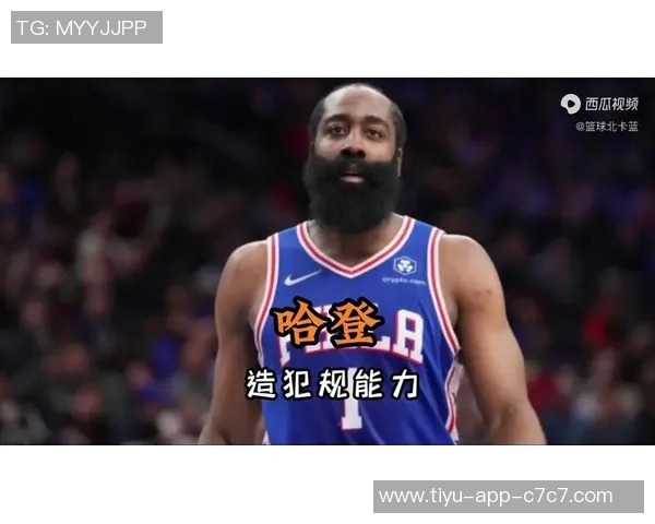 季后赛表现对比哈登与SGA谁才是真正的进攻利器 季后赛表现对比哈登与SGA谁才是真正的进攻利器