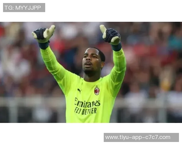 米兰积极推进四名球员续约工作包括门将迈尼昂和后卫托莫里在内 米兰积极推进四名球员续约工作包括门将迈尼昂和后卫托莫里在内