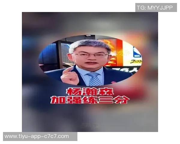 苏群强调瀚森需重视日常比赛多参加发展联盟提升实战经验