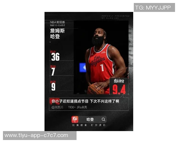 哈登表现出色场均29分却难救快船困境1胜9负令人失望 哈登表现出色场均29分却难救快船困境1胜9负令人失望